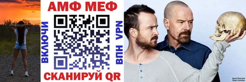 хочу   Темников  Amphetamine Premium 