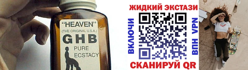 Бутират бутандиол  Темников 