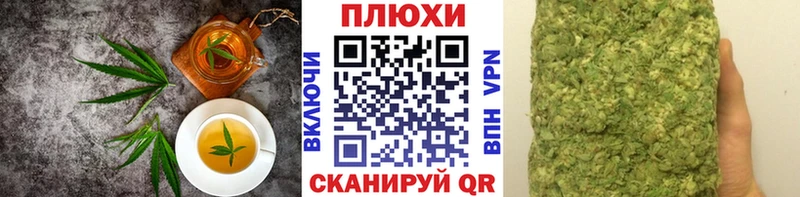 OMG ссылка  где продают   Темников  Печенье с ТГК марихуана 