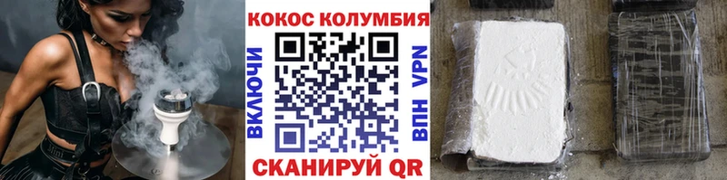 маркетплейс Telegram  Темников  Кокаин VHQ  наркота 