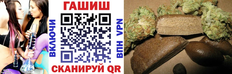 Гашиш хэш  магазин  наркотиков  Темников 