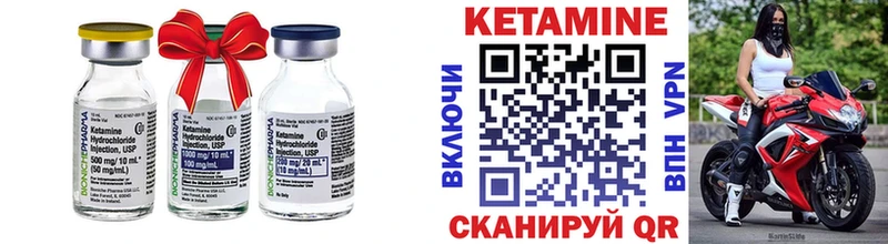 ОМГ ОМГ ссылка  закладки  Темников  КЕТАМИН VHQ 