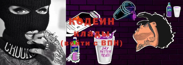 кристаллы Липки