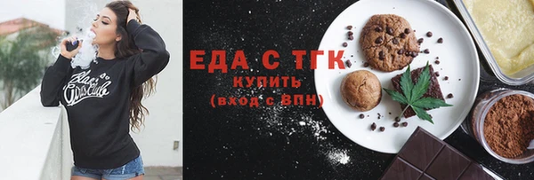 герыч Богородицк