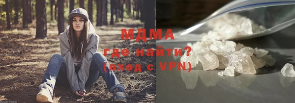 кристаллы Липки