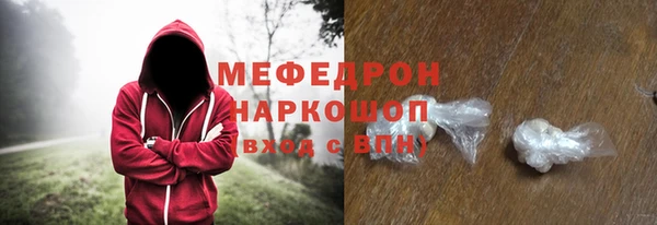 кристаллы Липки