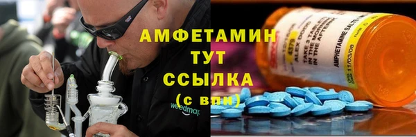 ешки Богородск