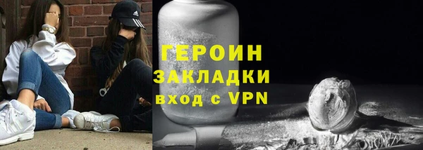 ALPHA-PVP Семикаракорск