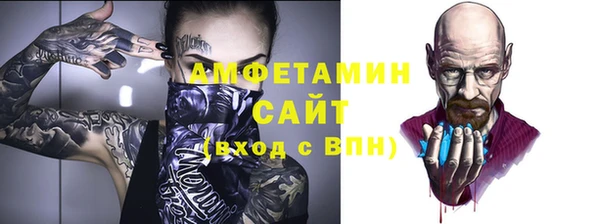 кристаллы Липки