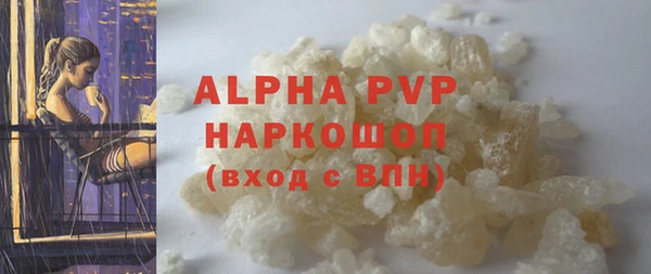 mdpv Лиски
