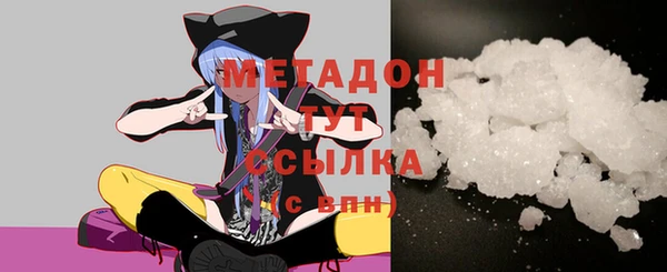 кристаллы Липки
