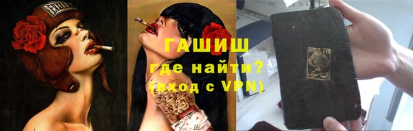 гашиш Балабаново