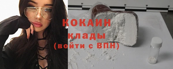 дистиллят марихуана Балахна