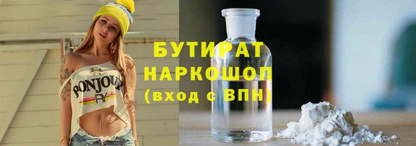mdpv Лиски