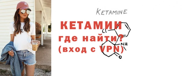 spice Лихославль