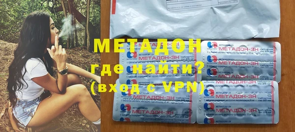 кристаллы Липки