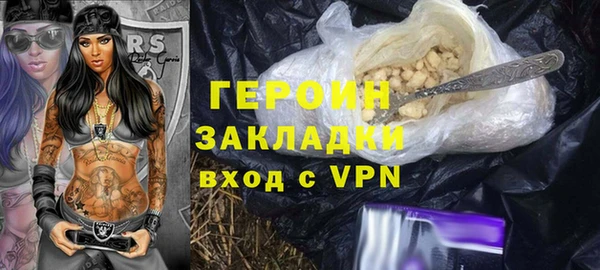 кристаллы Липки