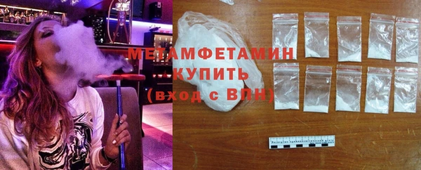 кристаллы Липки