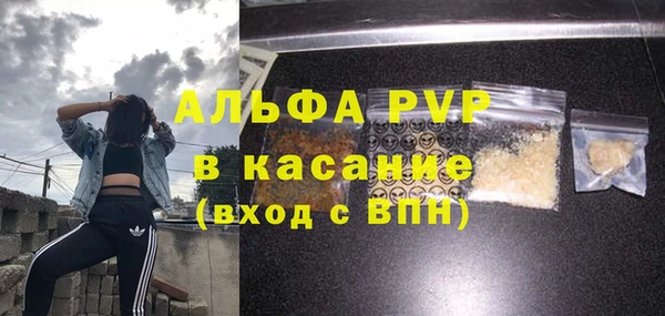 амфетамин Семёнов