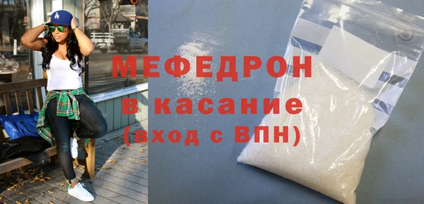 mdpv Лиски