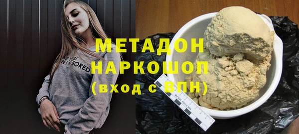 соль курить ск Богданович