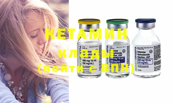 кристаллы Липки