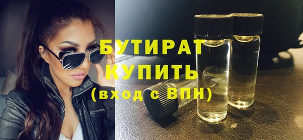 эйфоретик Лагань