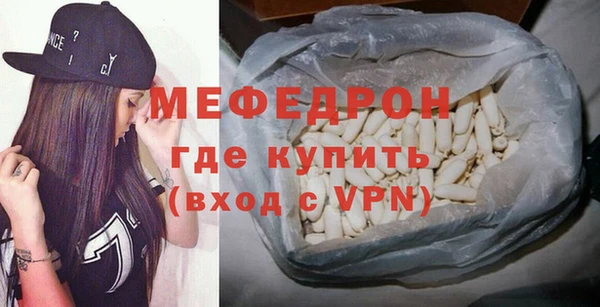 mdpv Лиски