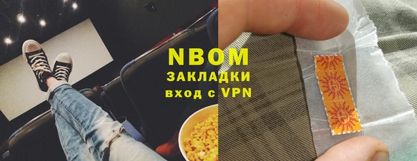 кристаллы Липки
