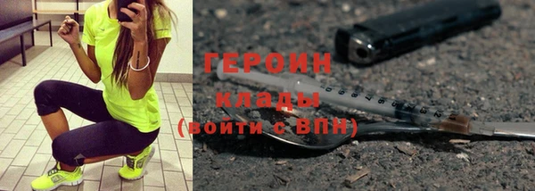кристаллы Липки