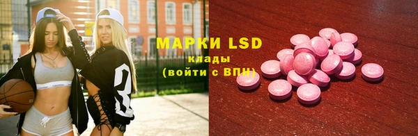 кристаллы Липки