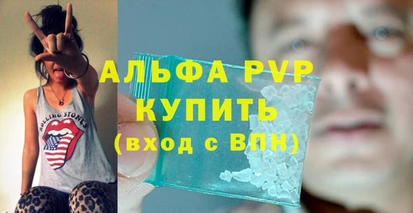 mdpv Лиски