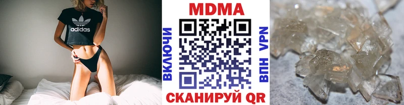 МДМА VHQ  Темников 