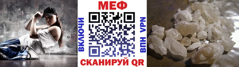 купить   Темников  МЕФ мука 