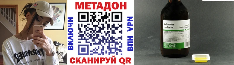 Метадон белоснежный  цена наркотик  Темников 