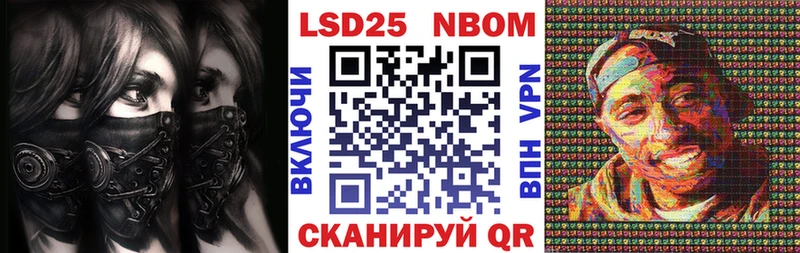 Наркотические марки 1,8мг Темников