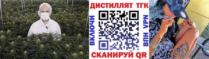 ТГК Wax  Темников 