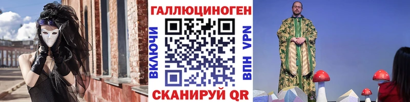 Галлюциногенные грибы Psilocybine cubensis  blacksprut вход  Темников 